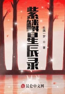 无双诡异