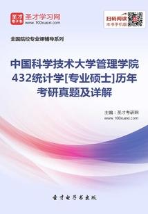 腹黑白兔