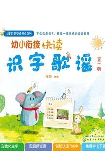 长生不死，那必须要稳