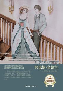 爱她的他