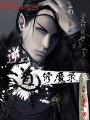 灵武修神录