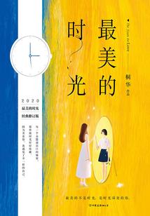 你别让我忘不掉