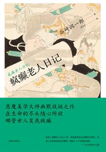 银河系大战前先流浪