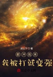 腹黑老公迷糊妻