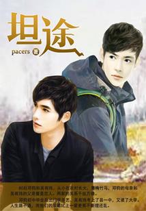 科技全能王