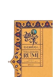 挣天末日