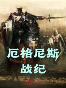炉石之我真的不开挂