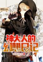 我的世界2：小马宝莉MC大作战