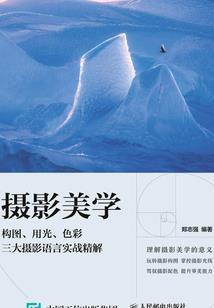 嗜月