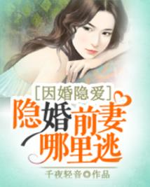 你是我的余生吗