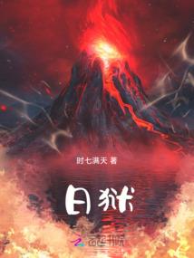 蜕变——进化史