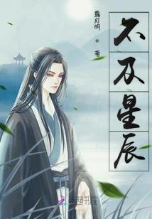女星复仇