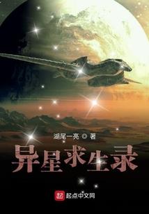 裂缝以外