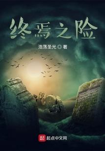 圣斗士星矢之冰凝忆