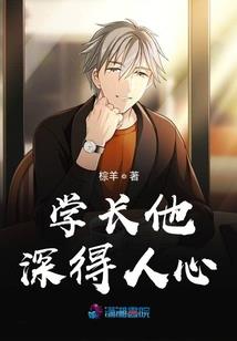 史诗者的游戏