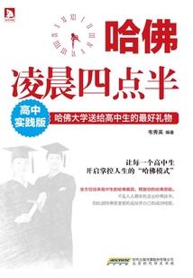 白月光她星途璀璨