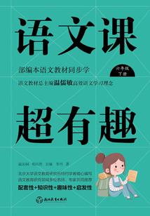 七日轮回日记