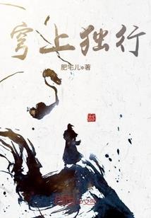 倾诚之恋