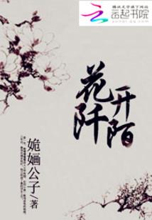 废物大小姐？我要翻身做大佬