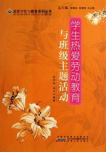 以心焚火