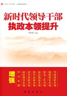 超能力少年陨石能力