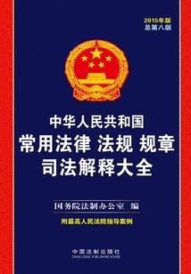 剑斩苍龙