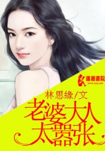 变身腹黑萝莉