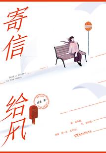 千变皇后