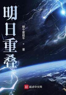 爱是没有年轮的树