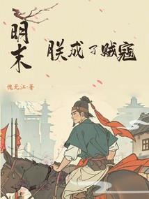 穿越之天下萌妃在我家