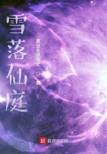 穿越之白羽逍遥