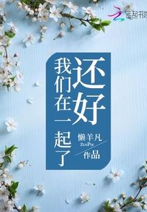 修仙：从守村人肝到道尊