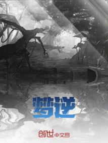 带着五个孩子发家致富