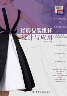 缘与狐