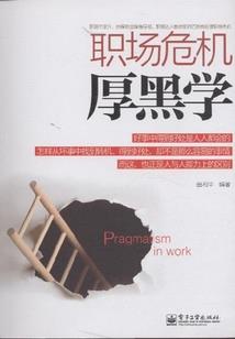 大神与女神绯闻事件
