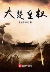 从聊斋开始