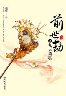 末日算命先生