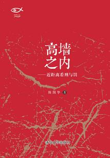 天水启示者