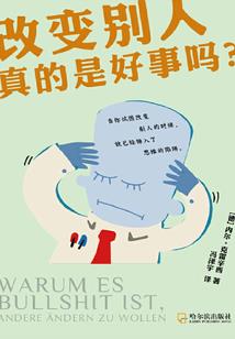相面大师