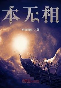 小师叔缺德却过分美丽