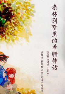 直播：我在仙界当掌教
