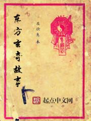 梦蝶庄园