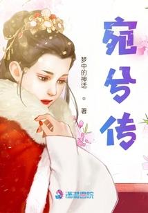 妖娆王妃太嚣张