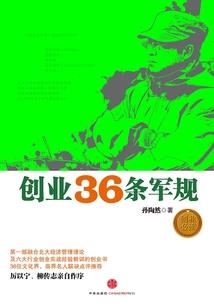 王者大陆之荣耀之战