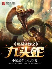 汉字的玄机