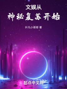 恋上你的家