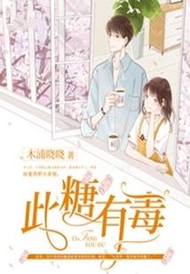 一夜弃妃：腹黑邪王宠又宠