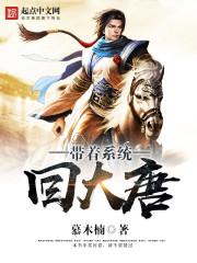 陌上花开之桃花冢