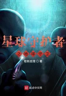 骑士启示录