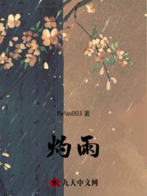 东坡诗界